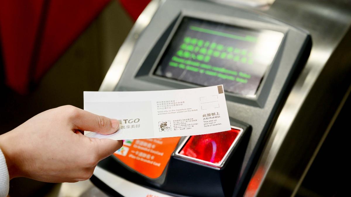 台灣高鐵解釋，新版QR Code車票除資訊更清楚，還有省時省電的優點。（圖／台灣高鐵提供）