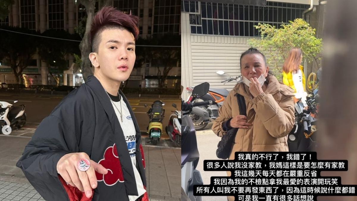 孫生近來陷入性騷糾紛，他貼出哭求媽媽的影片。（圖／翻攝孫生IG）