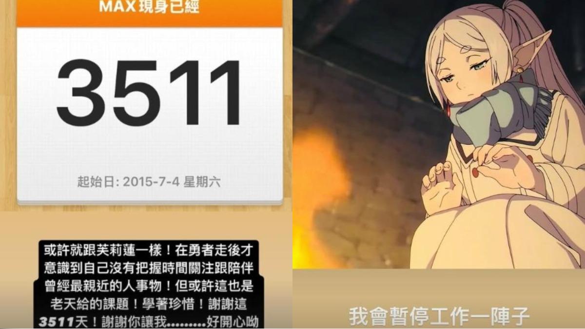 柯震東在愛犬離世後陷入低潮。（圖／翻攝自柯震東IG）