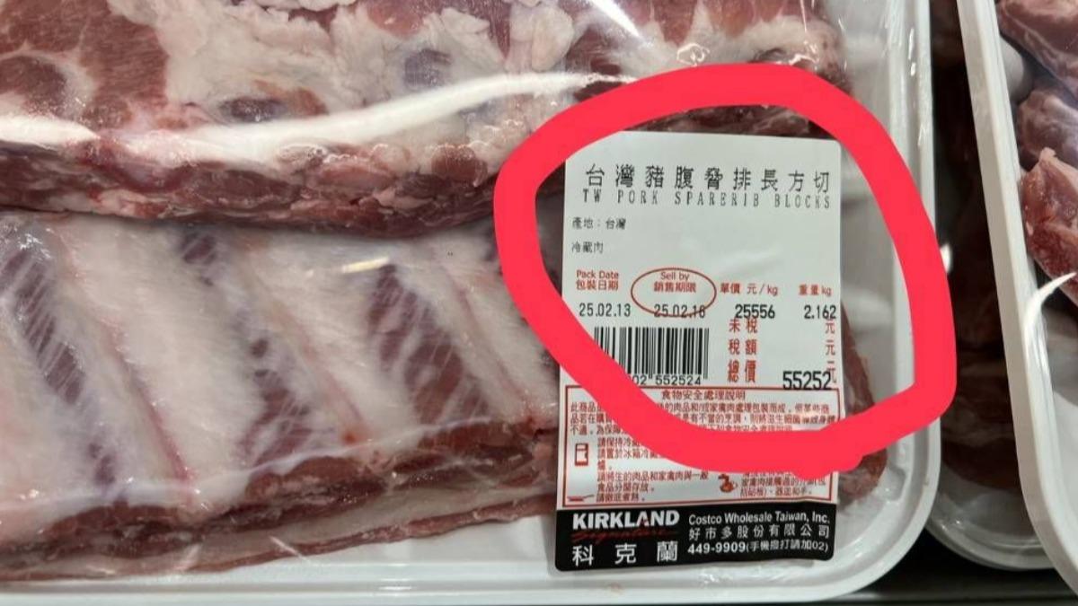 原PO曬出好市多排骨價格，廣大網友們解釋背後原因。（圖／翻攝自「Costco好市多 商品經驗老實說」臉書）