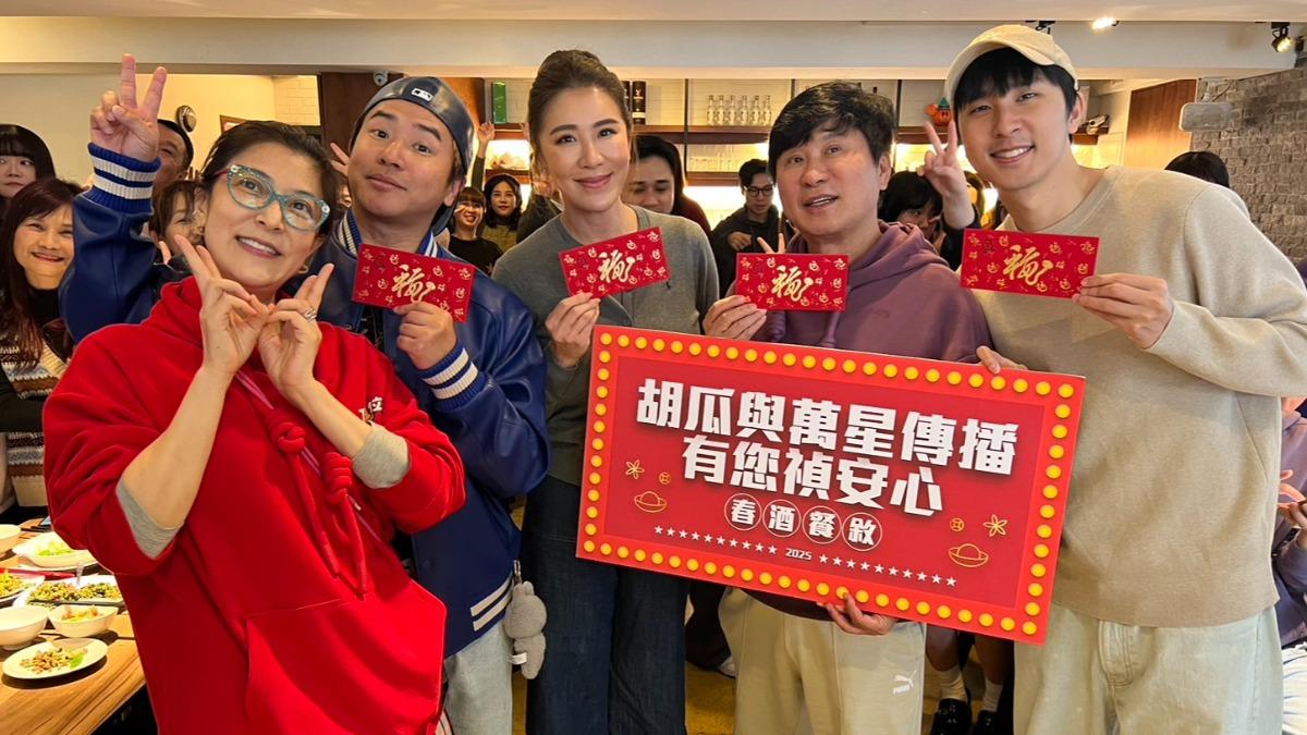 胡瓜舉辦媒體春酒。（圖／胡瓜提供）