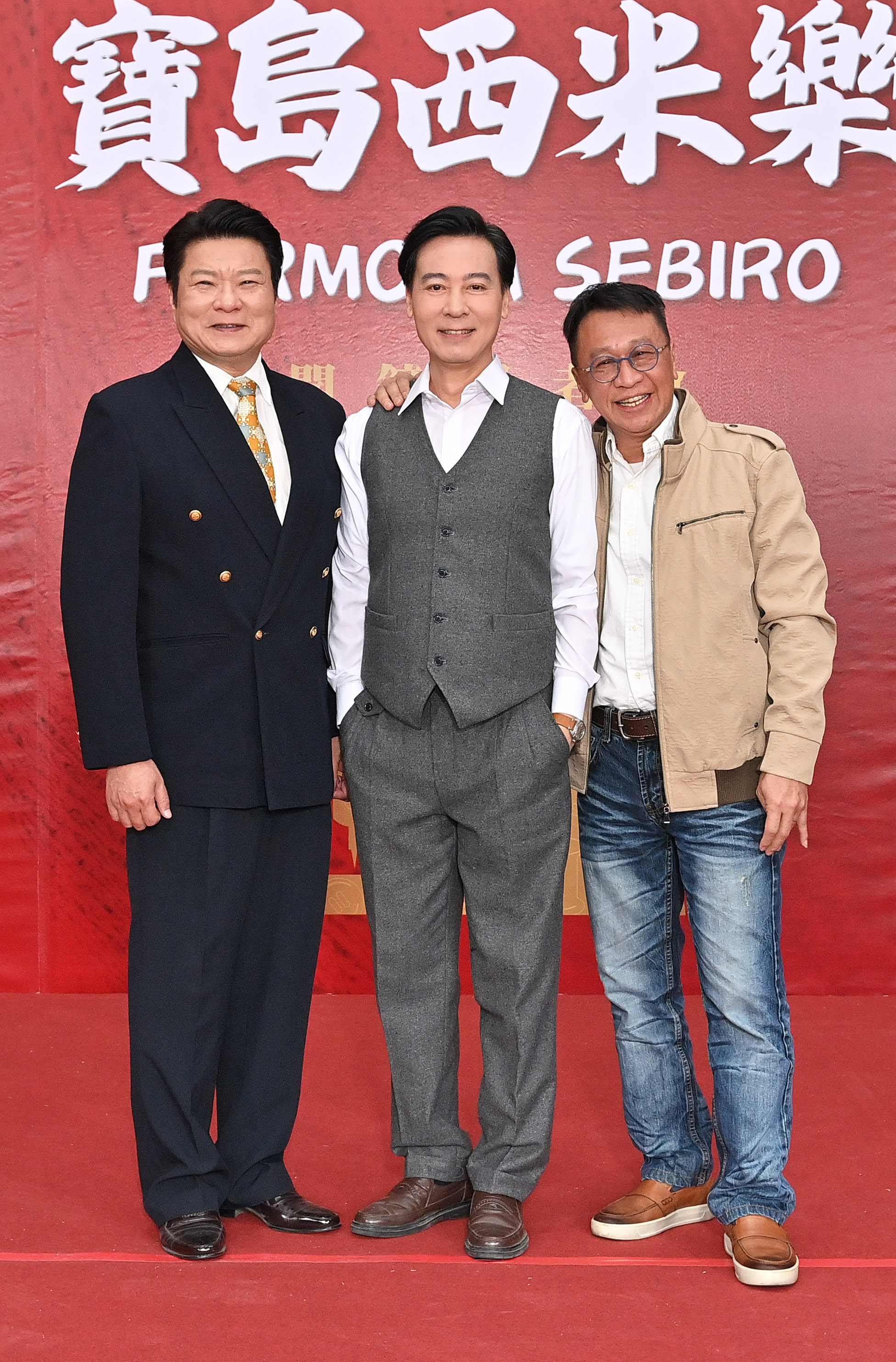 陳文山（左起）、尹昭德、游安順出席《寶島西米樂》開鏡。（圖／台視提供）