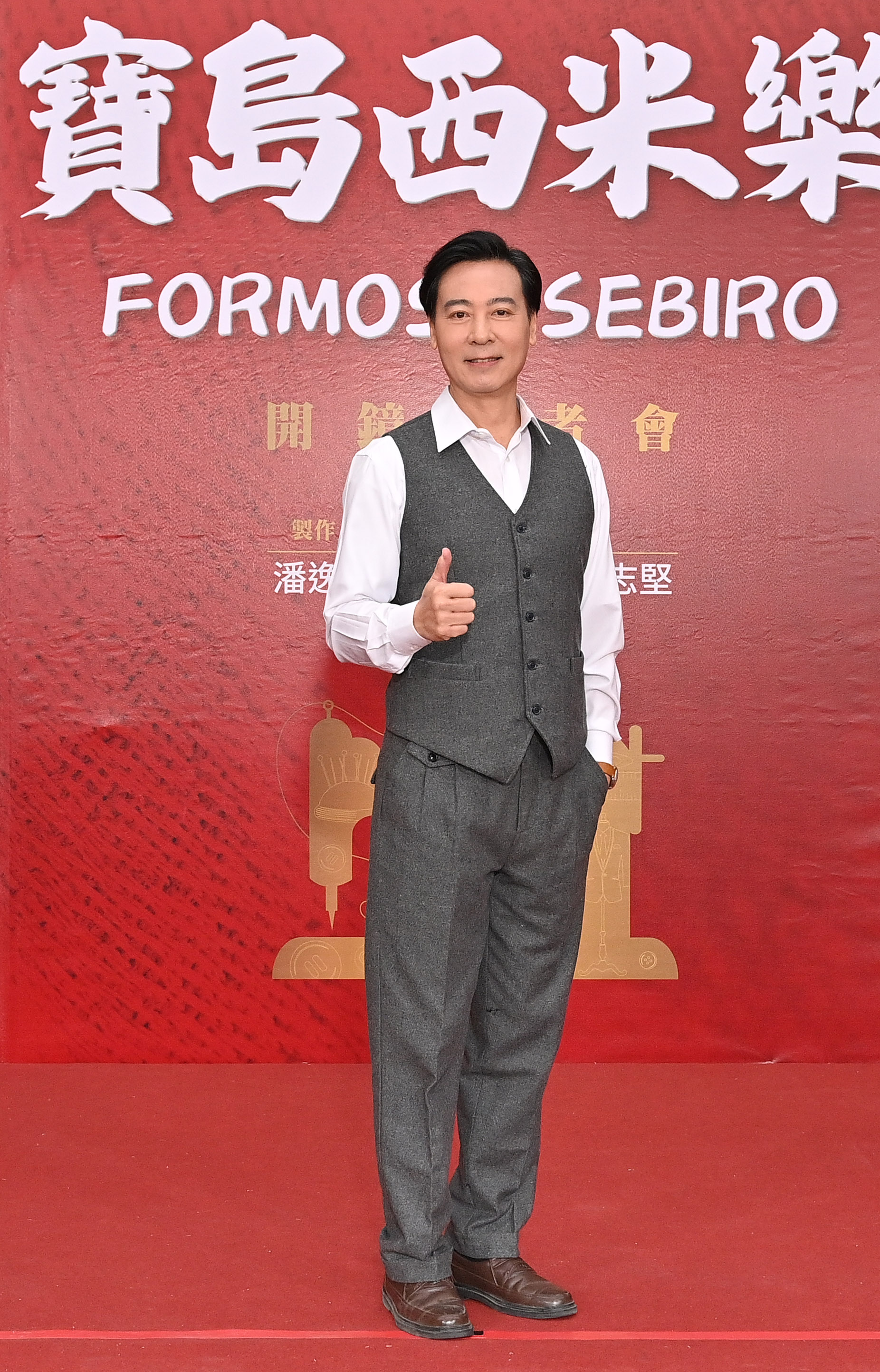 尹昭德劇中飾演西服店老闆。（圖／台視提供）