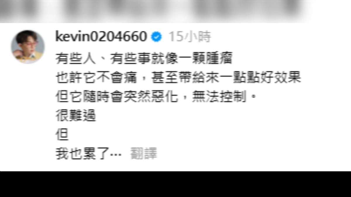 酷炫說解約語帶無奈。（圖／翻攝自kevin0204660 Threads）