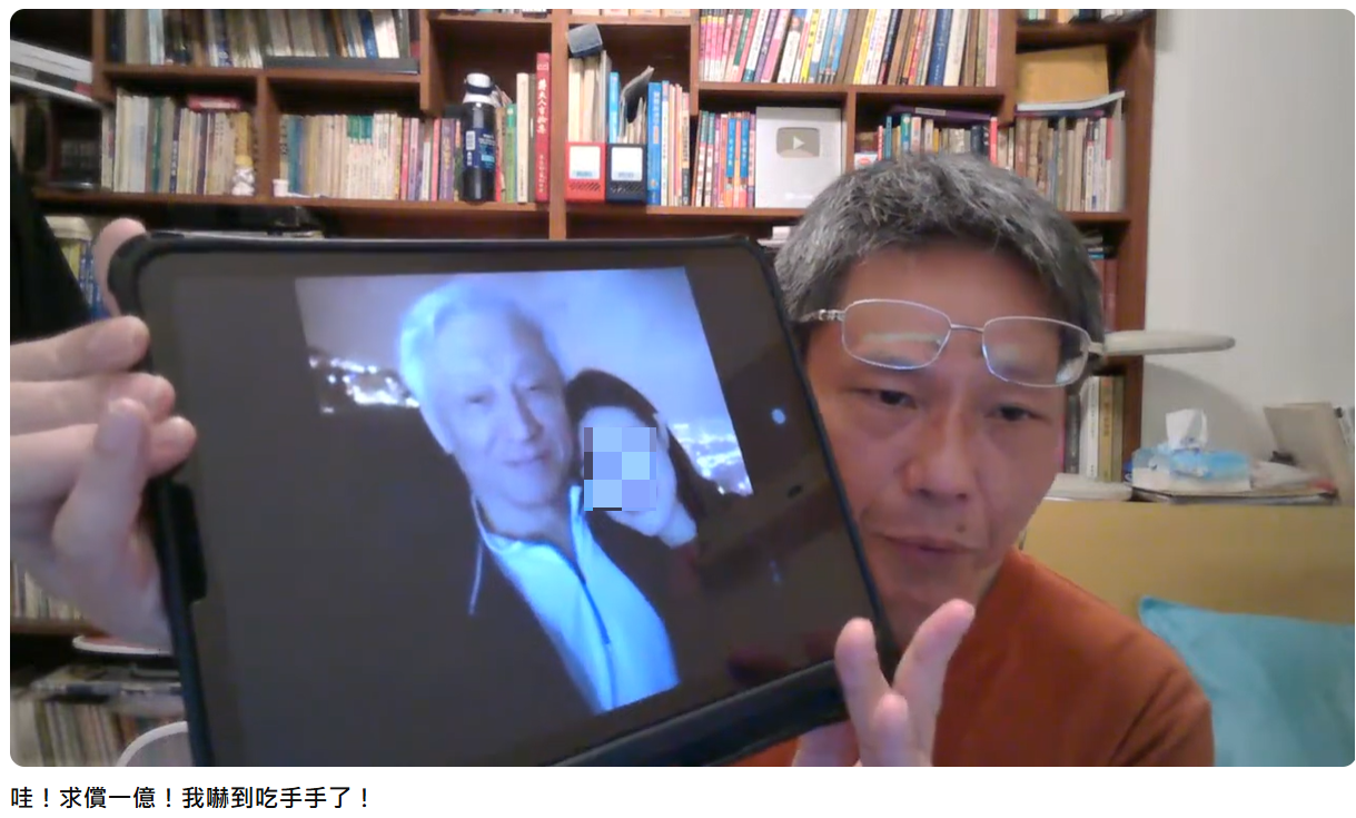 曹興誠怒轟謝寒冰散布私人照片。（圖／翻攝自謝寒冰YouTube）