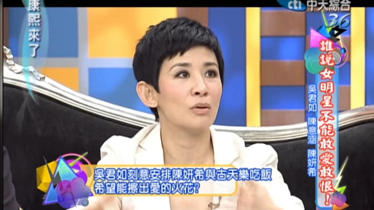 吳君如表示古天樂太害羞，看到陳妍希就會狂喝酒。（圖／翻攝自我愛貓大YT）