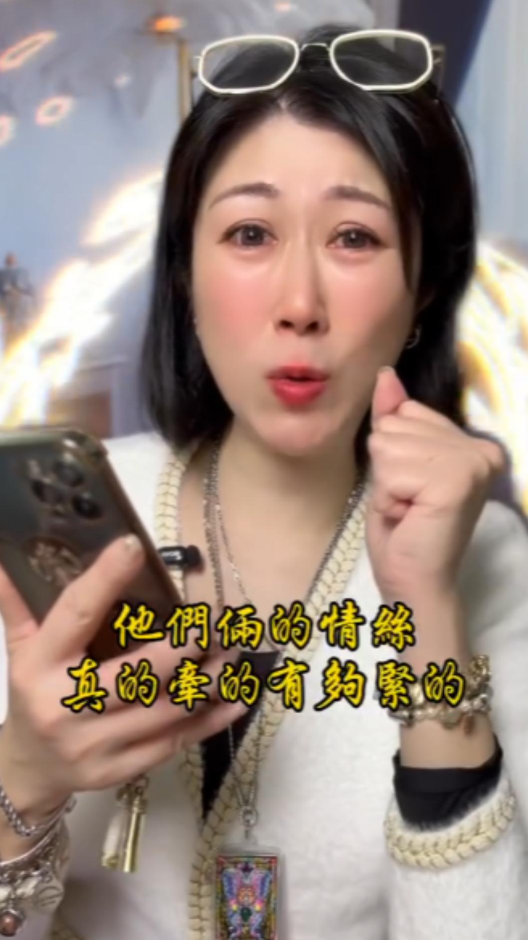 毛衣老師算出趙麗穎桃花旺。（圖／翻攝自threads）