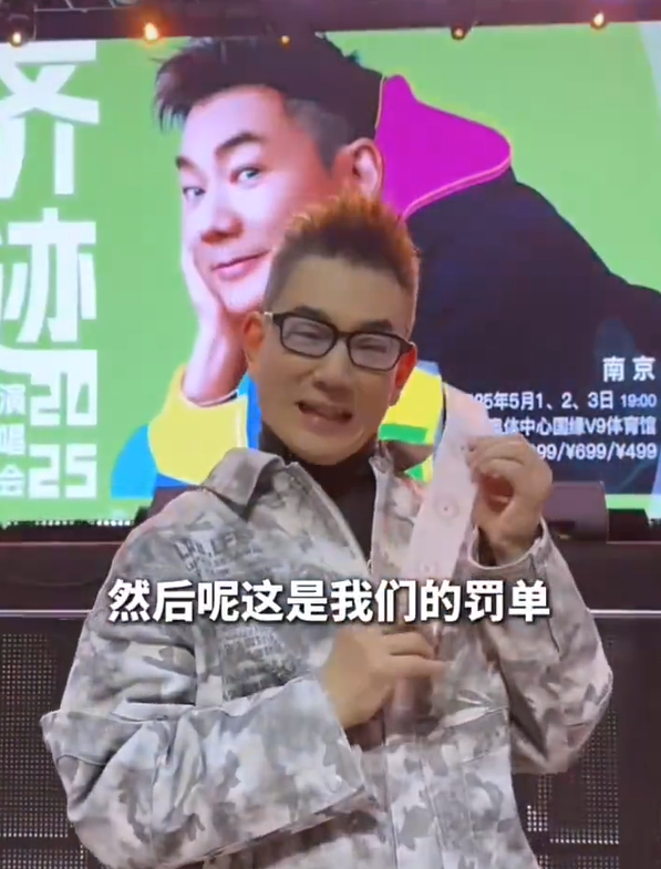 任賢齊秀出罰單大方認錯。（圖／翻攝自微博）