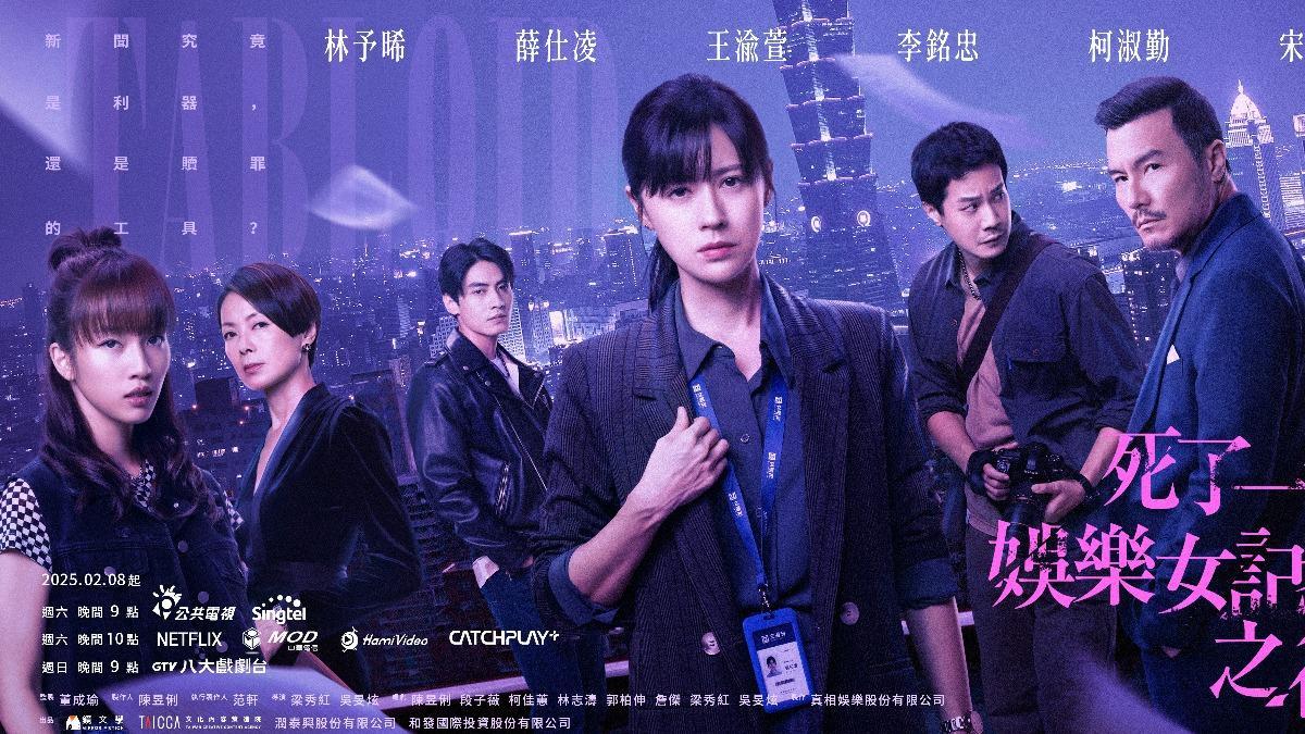 Netflix影集推薦》這30部必看影集片單快收（2025最新）│TVBS新聞網