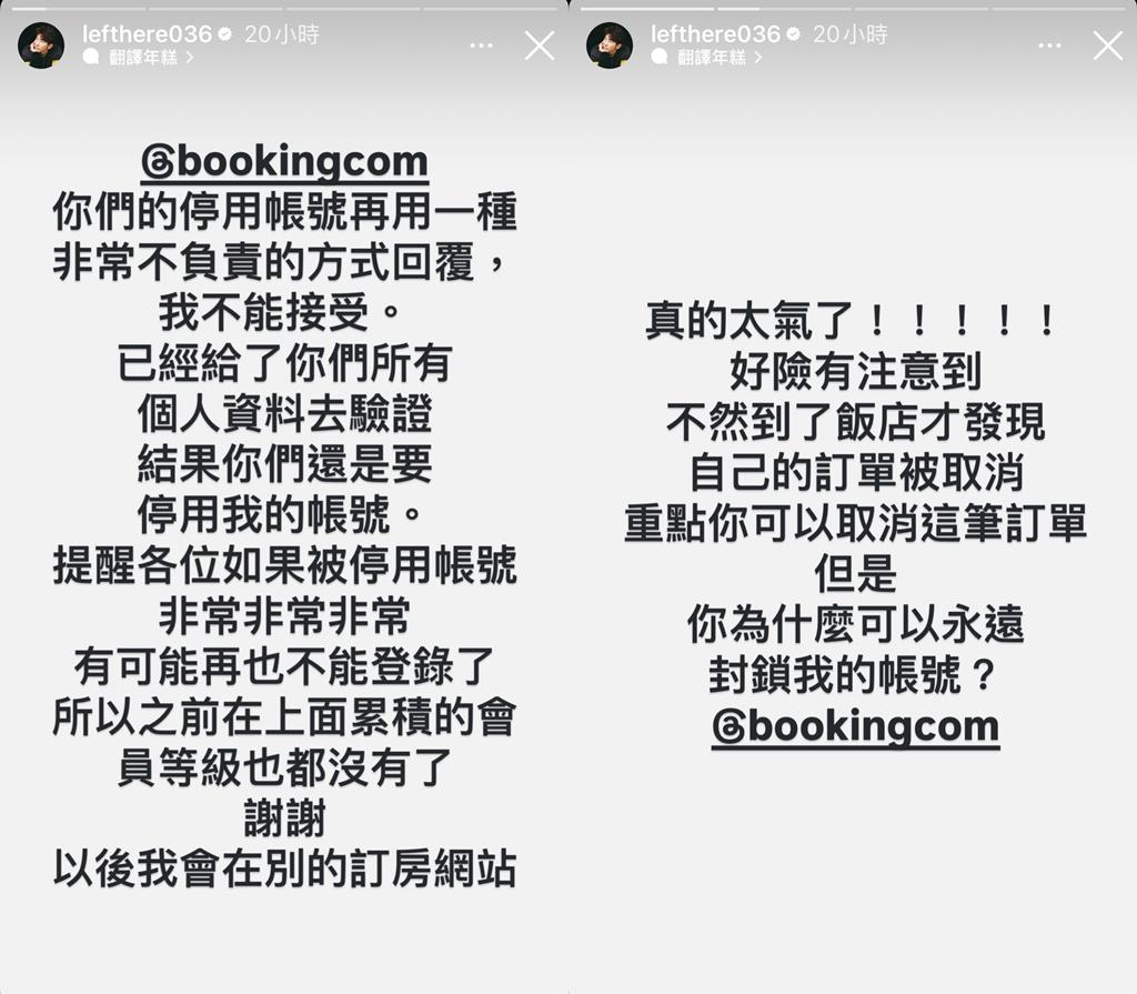 修杰楷限時動態截圖。（圖／翻攝自修杰楷IG）