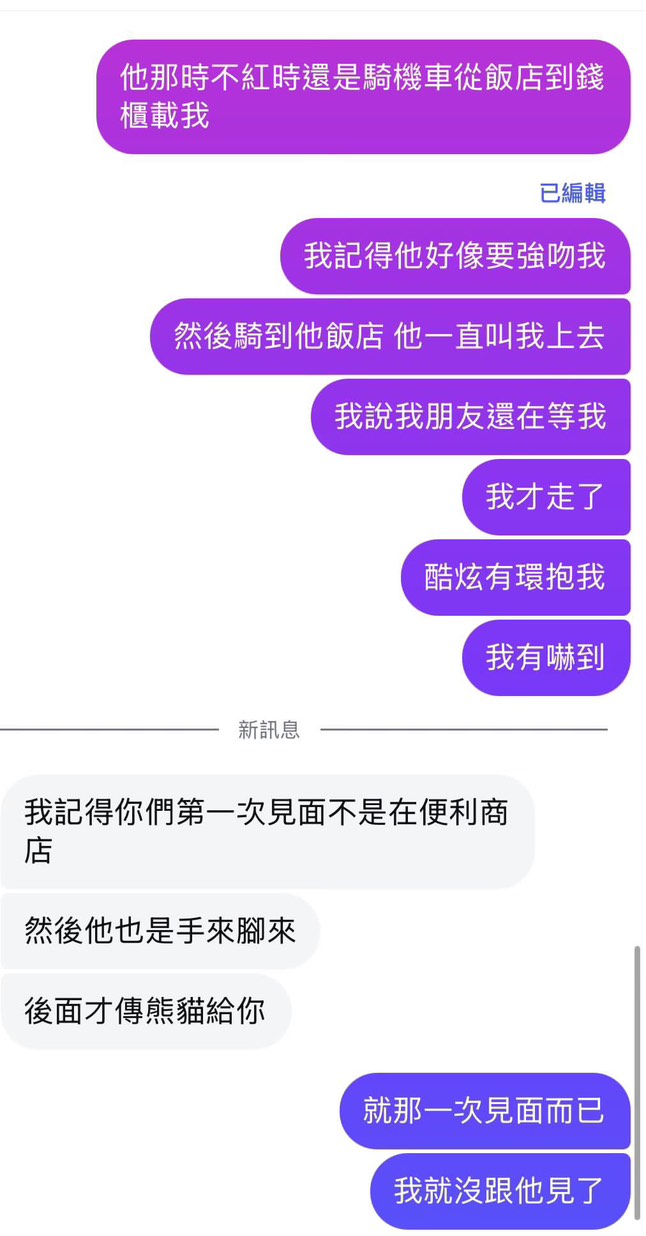 酷炫環抱。（圖／星宣提供）