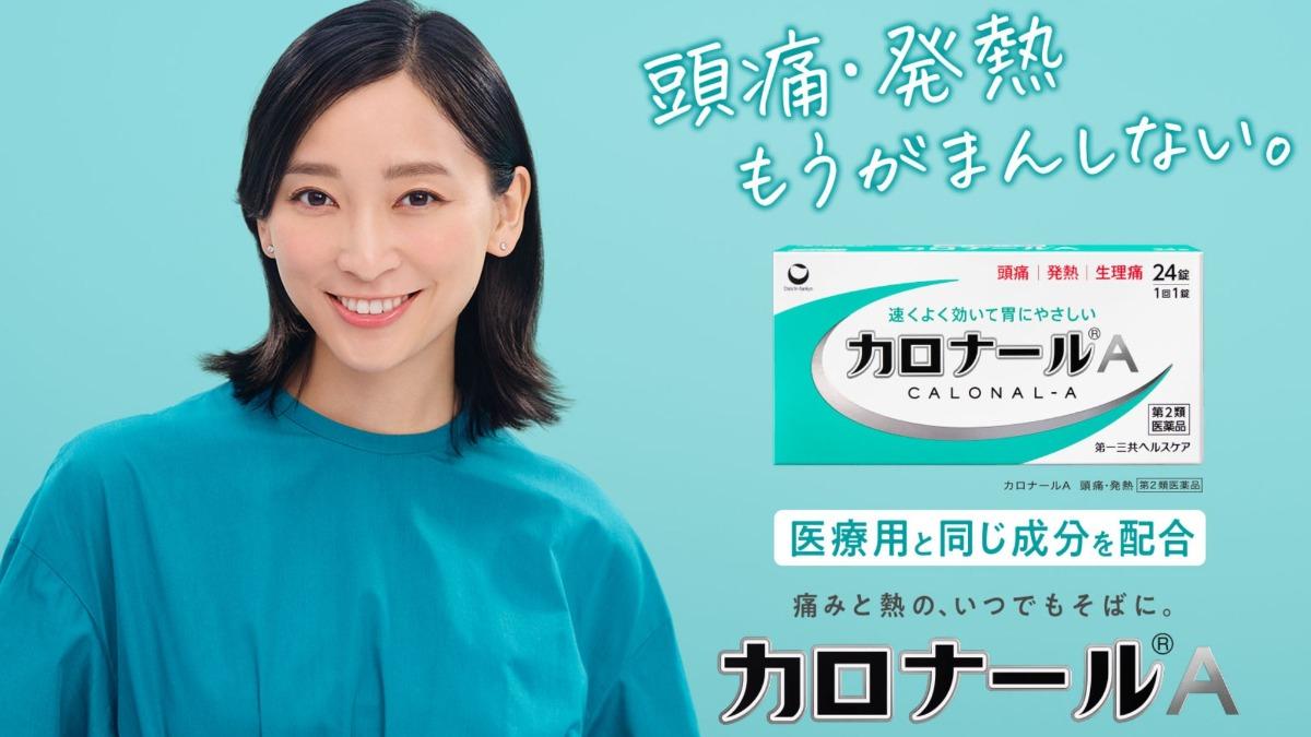 林氏璧指出，第一三共出的乙醯胺酚，一顆只有300毫克。（圖／翻攝自日本自助旅遊中毒者臉書）