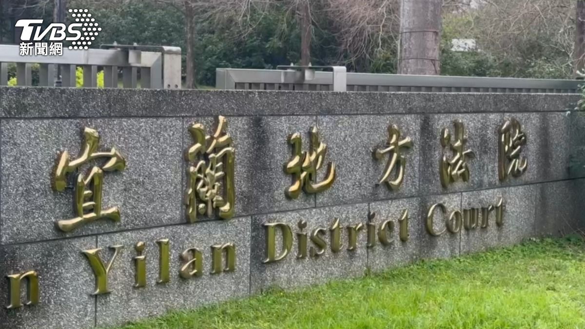 宜蘭男警遭控性侵，法院裁定收押禁見。（圖／TVBS）