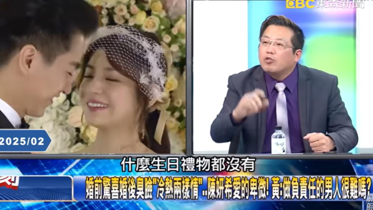 黃敬平說陳曉婚後態度180度轉變。（圖／翻攝自《關鍵時刻》YT頻道）