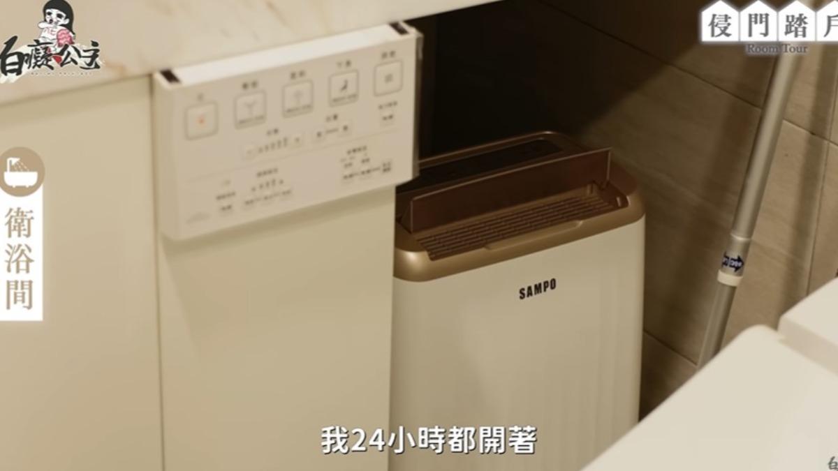 白癡公主姊姊曝除濕機開整天的電費僅10元，認為既有用又划算。（圖／翻攝自「白癡公主」YT）