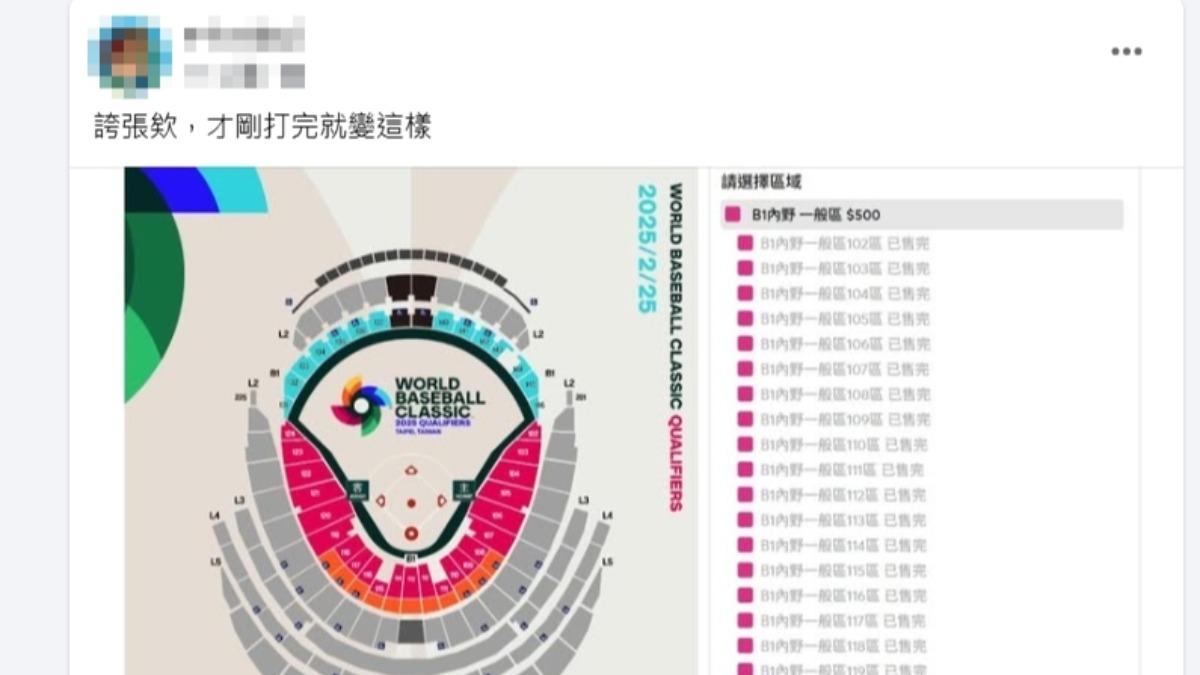 原PO發文。（圖／翻攝自爆廢公社臉書）