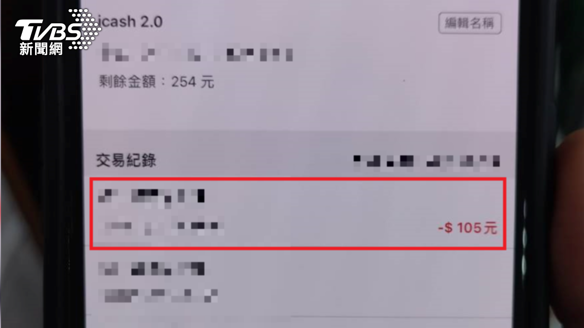 黃男發現悠遊卡一直被盜刷。（圖／TVBS）
