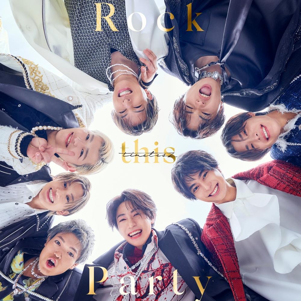 timelesz將在月底推出8人體制的第一張單曲〈Rock this party〉。（圖／台灣環球提供）