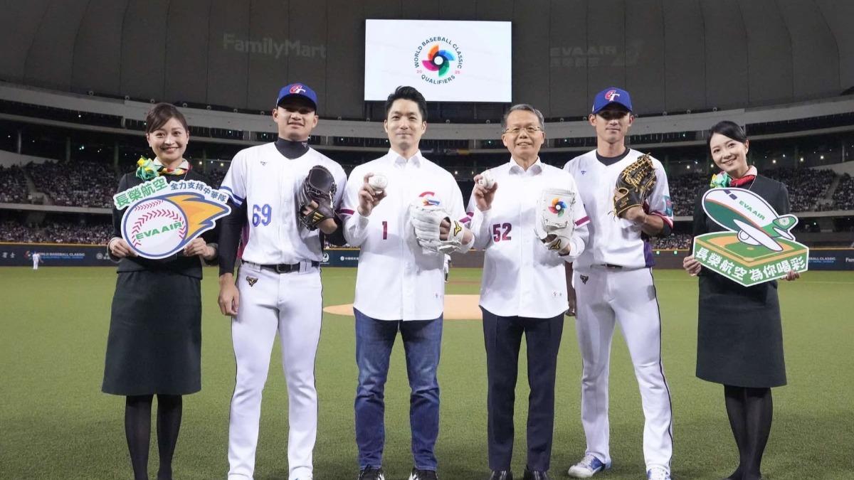 昨日中華隊首戰，由長榮航空總經理孫嘉明與台北市長蔣萬安擔任開球嘉賓。（圖／長榮提供）