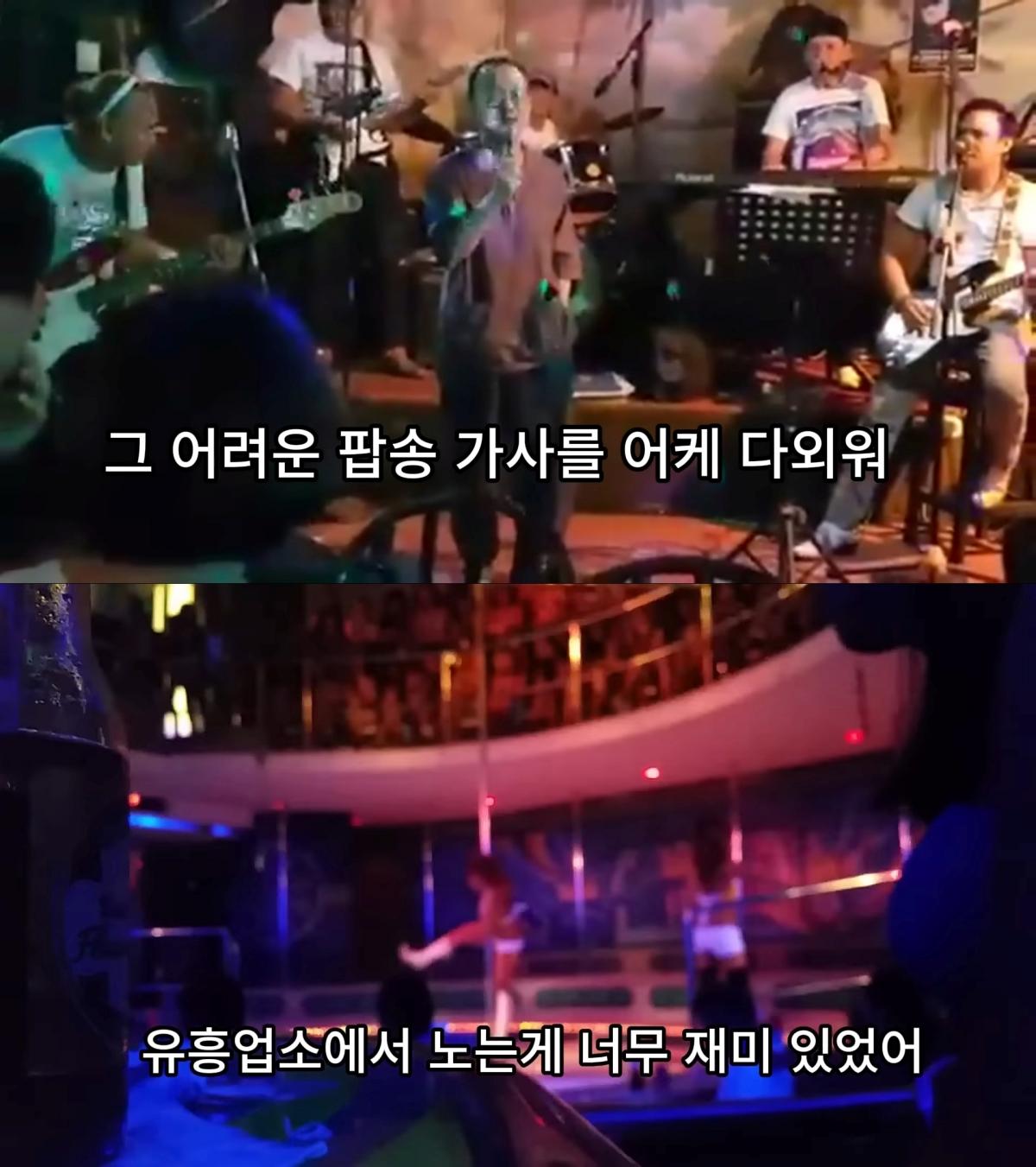 獨居老人經常分享自己在菲律賓的生活，也曾在當地賭場打工。（圖／翻攝自독거노인TV YouTube）