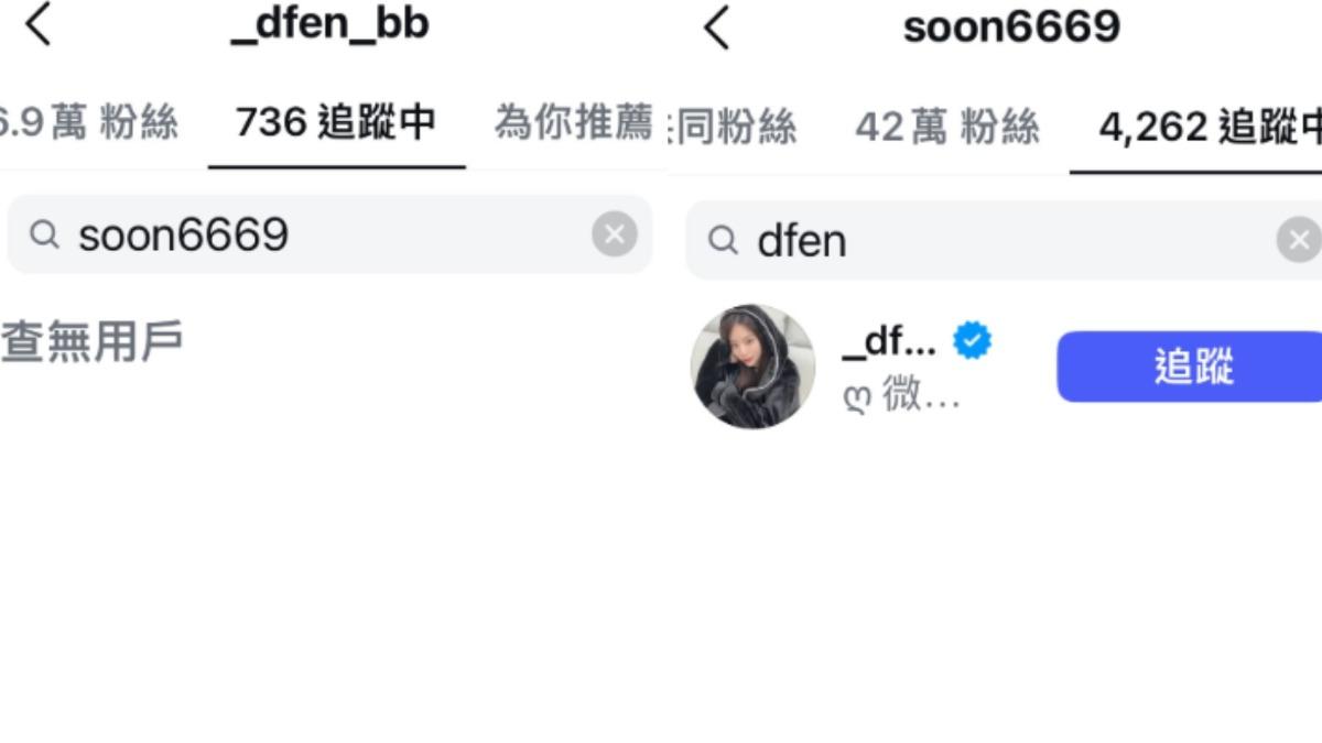 多芬退追孫生。（圖／翻攝自Threads）