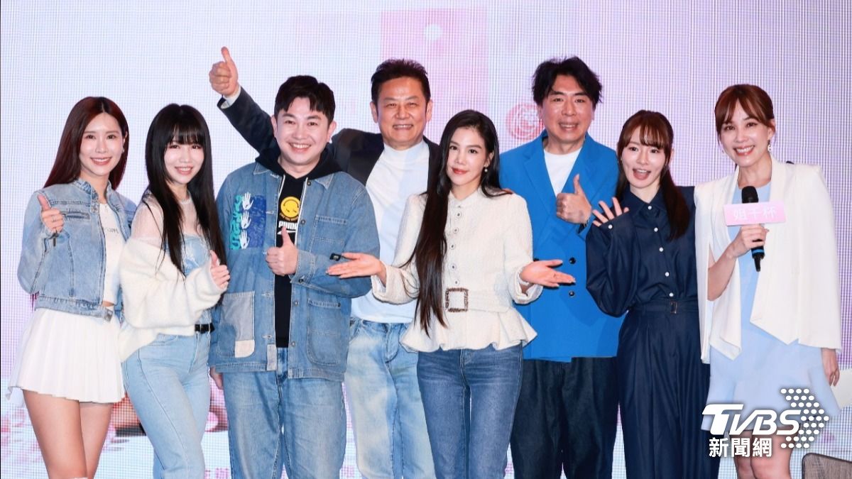 沐妍（左起）、楊曉帆、李明川、徐乃麟、楊晨熙、梁赫群、林莎和劉涵竹出席記者會。（圖／趙世平攝）