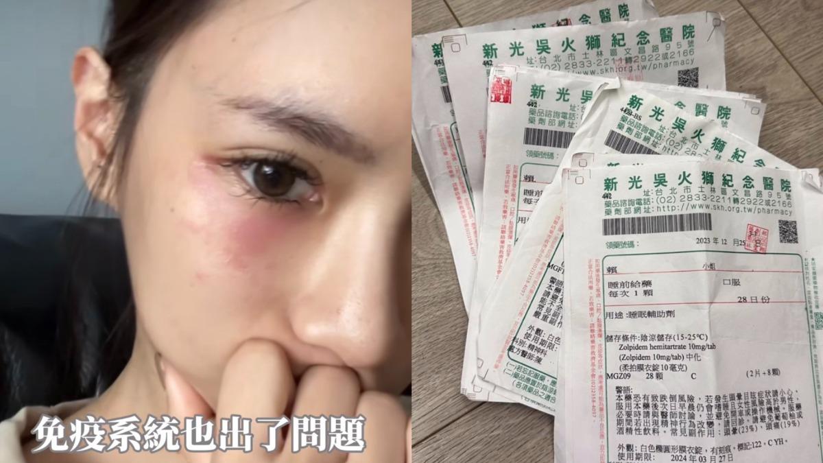 發發曾在交往期間經歷人生低潮。（圖／翻攝自piglettickle IG）