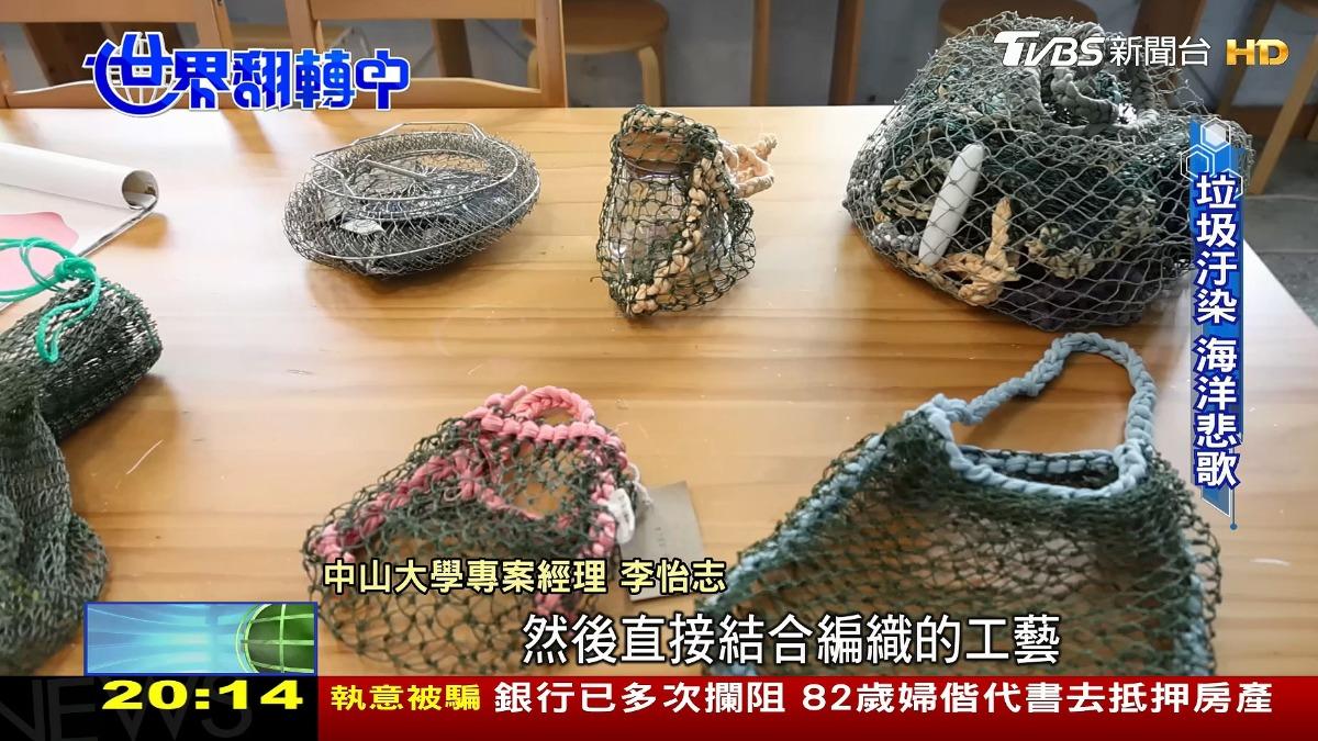 圖／TVBS