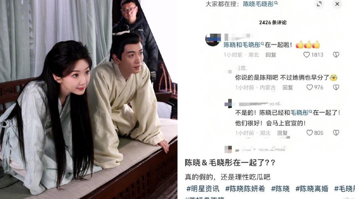 毛曉彤（左）、陳曉1月才殺青新戲。（圖／翻攝自毛曉彤微博）
