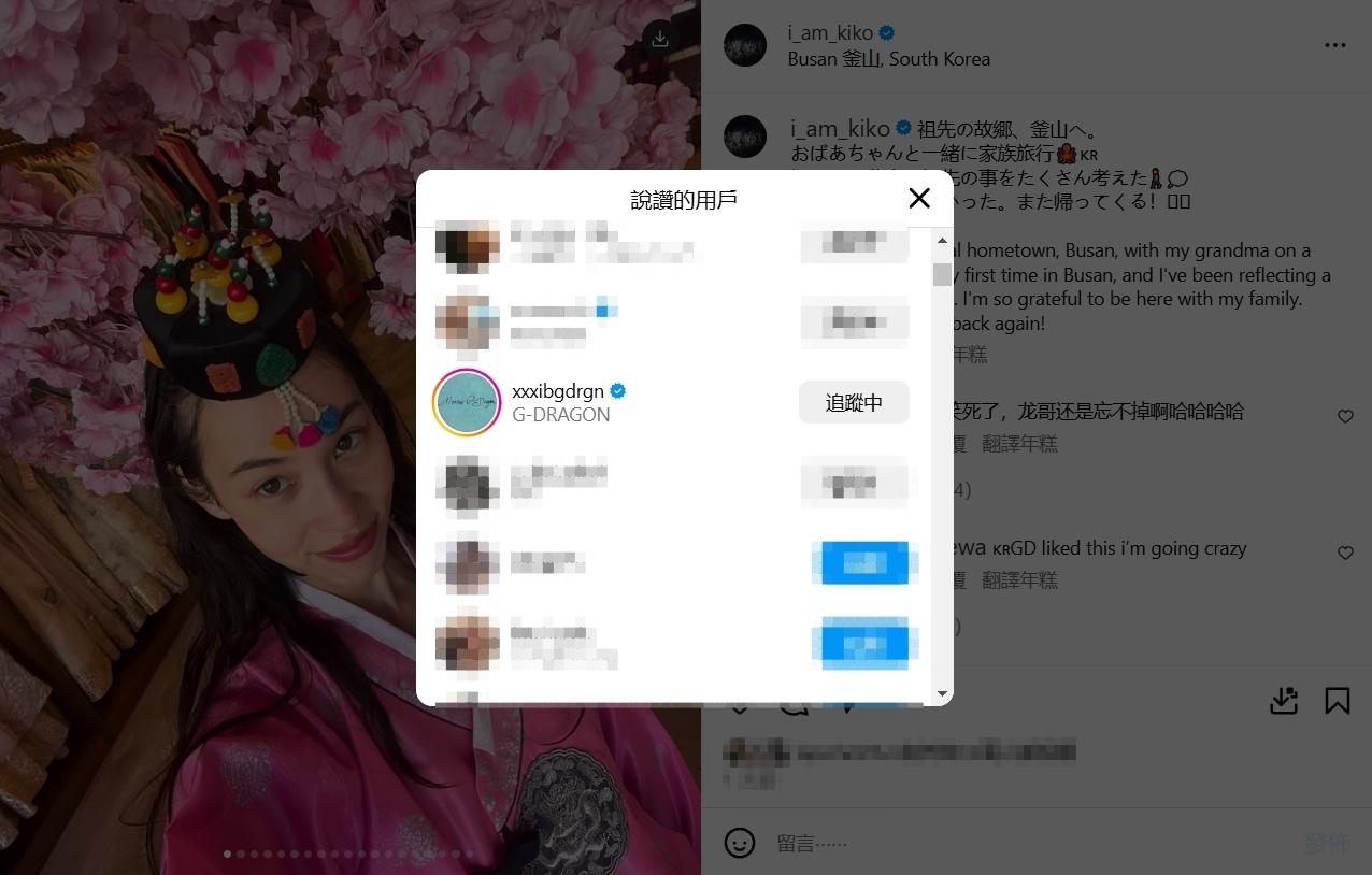 水原希子分享去釜山的照片，GD也按讚。（圖／翻攝自水原希子IG）