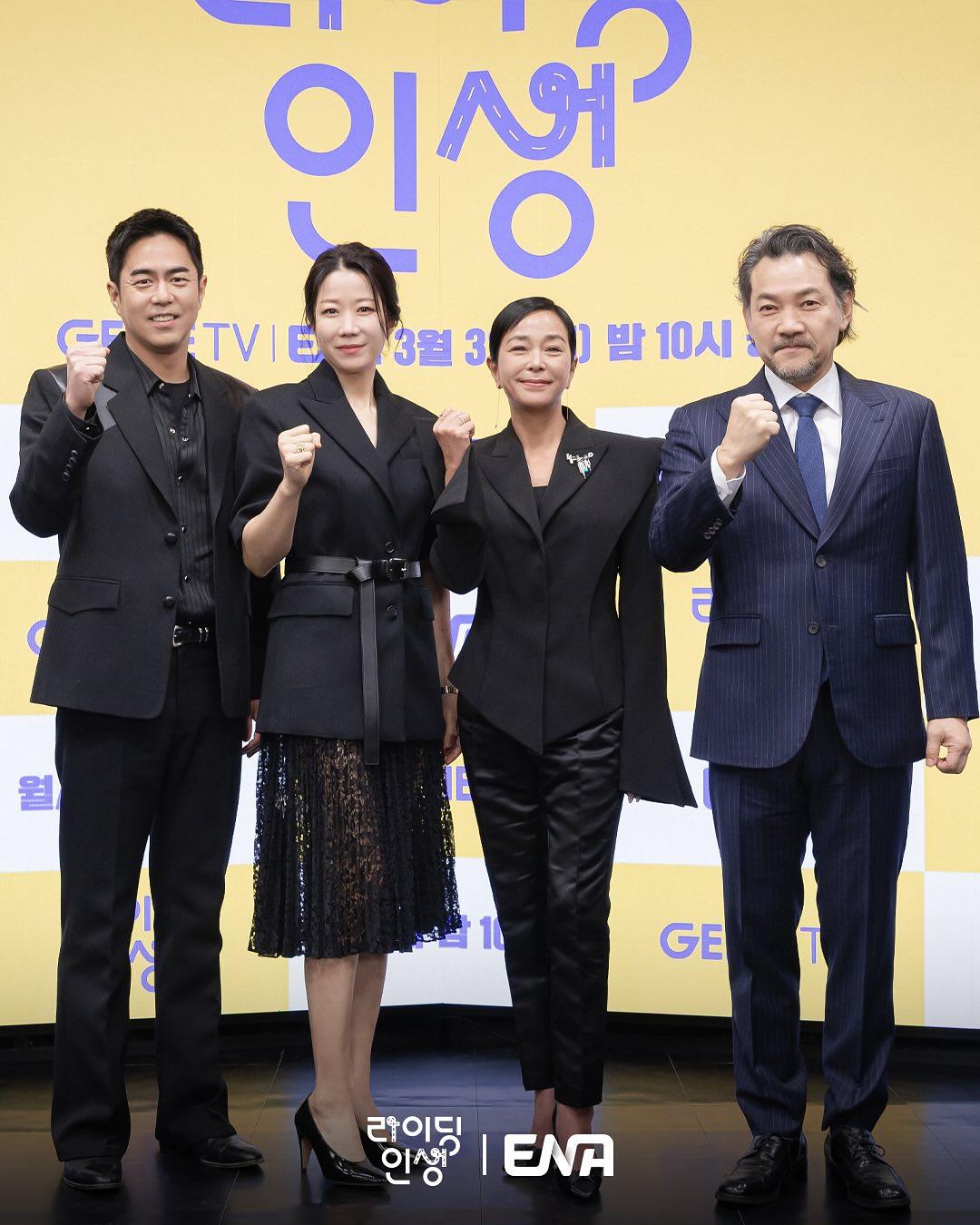 左起為全錫浩、田慧振；趙敏修與鄭進永。（圖／翻攝自channel.ena.d IG）