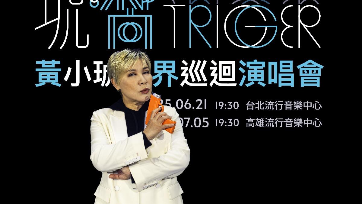 黃小琥自我療癒身心靈。（圖／大大娛樂提供）