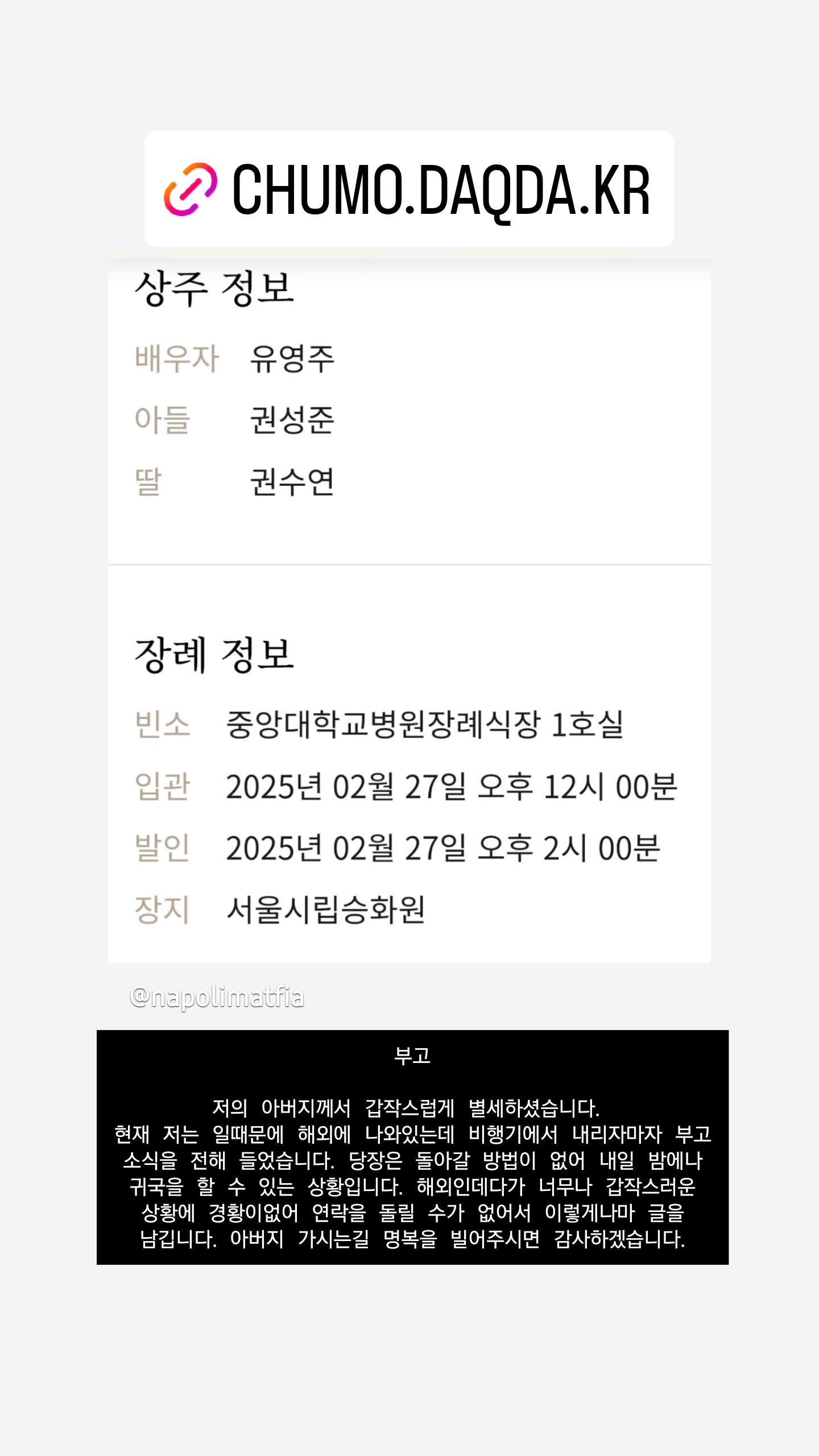 權聖晙目前只能透過IG發文聯繫。（圖／翻攝自權聖晙IG）