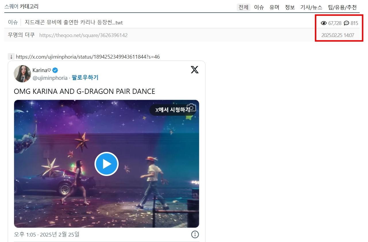 GD新歌MV討論度高，但大多是為內容不如預期而感到可惜。（圖／翻攝自Theqoo）