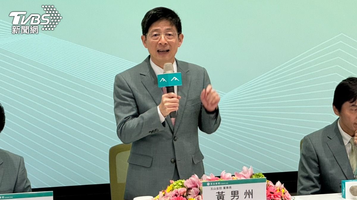玉山金控董事長黃男州。（圖／謝佩穎攝）