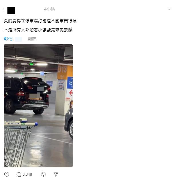 網友曬出2人在後車廂激戰的影片。（圖／翻攝自Threads）