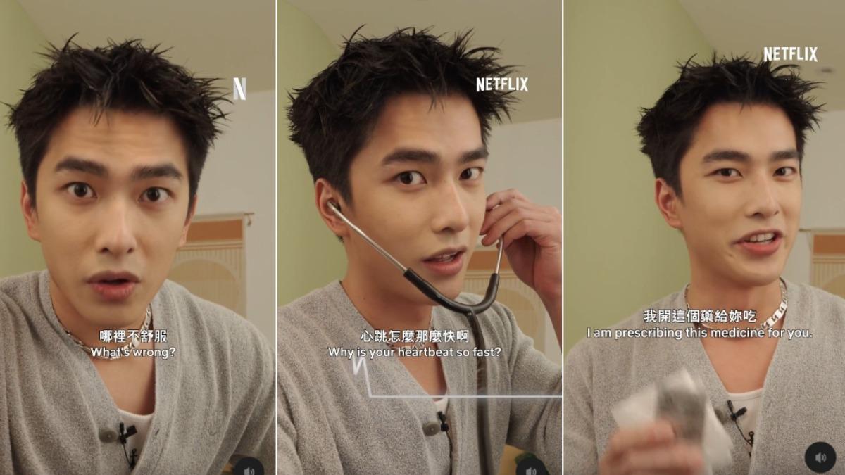曾敬驊以藥師形象錄影片，網友超心動。（圖／翻攝自Threads）