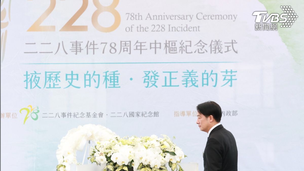 賴清德代表政府向228受難家屬道歉。（圖／華子琛攝）