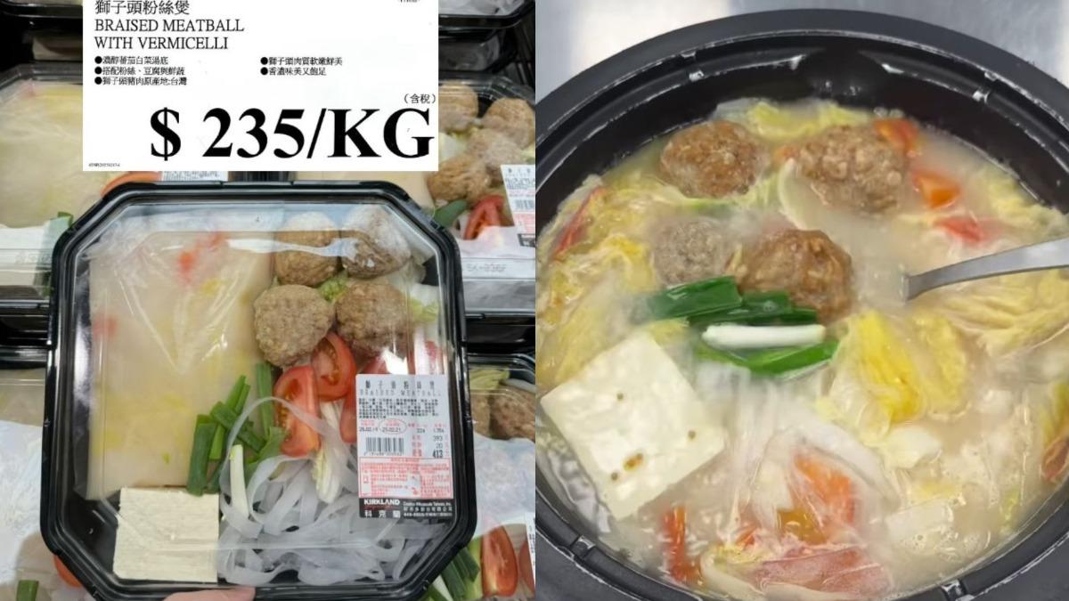 好市多新品「獅子頭粉絲煲」獲得一票好評。（圖／翻攝自「台灣好市多」臉書）