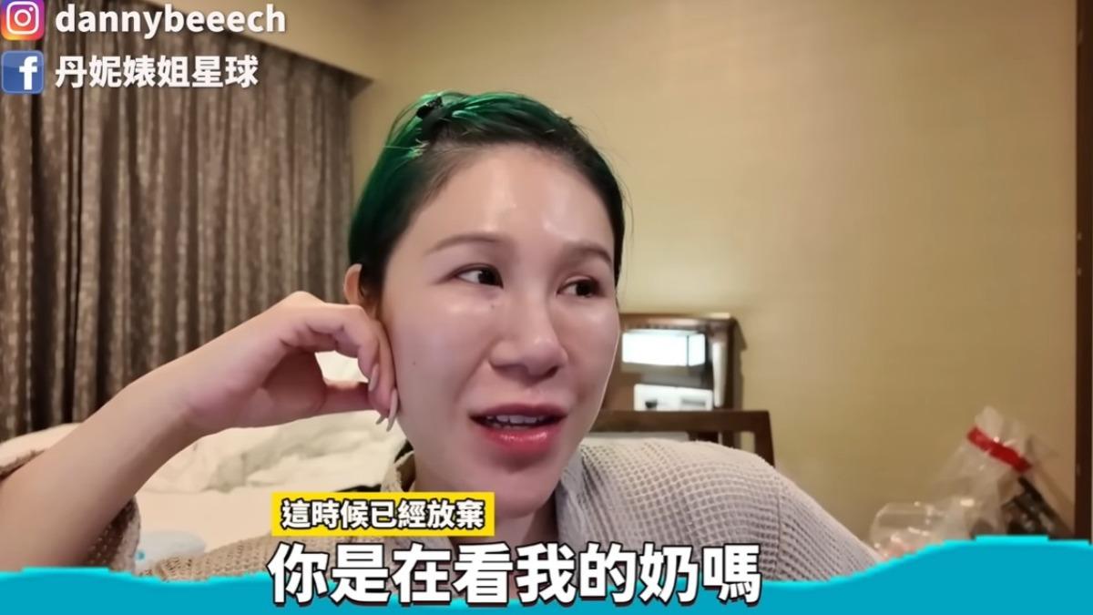 丹妮婊姐和粉絲邊泡湯邊聊天，身材全被看光。（圖／翻攝自丹妮婊姐星球YouTube）