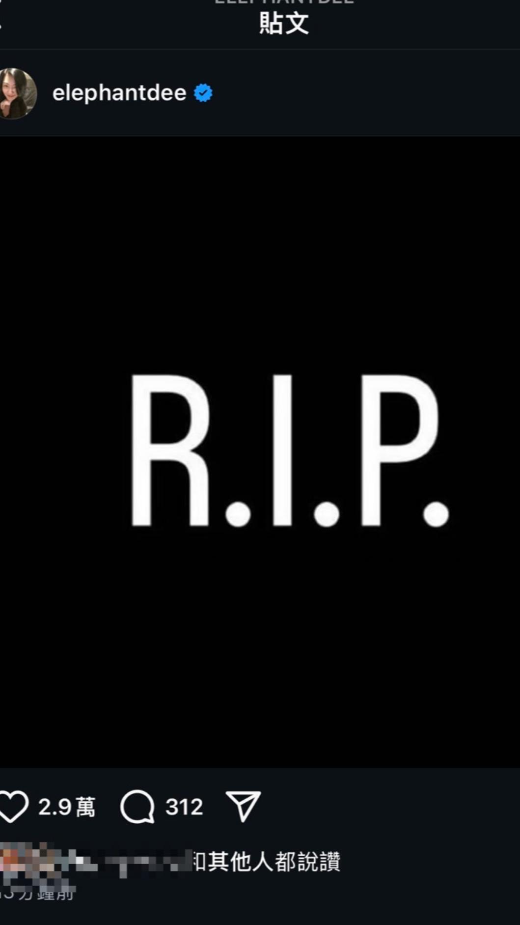 小S忍悲發文。（圖／翻攝自小S IG）