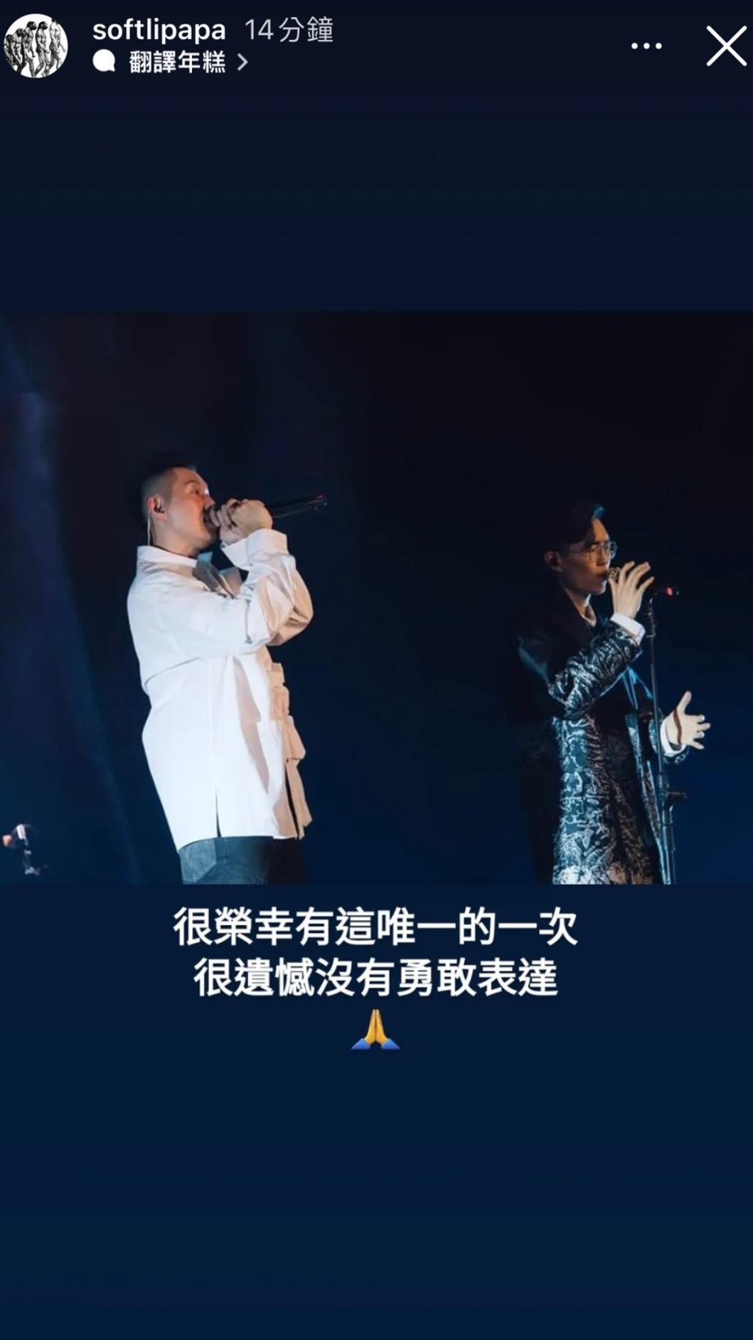 蛋堡在限時動態悼念方大同。（圖／翻攝自蛋堡IG）