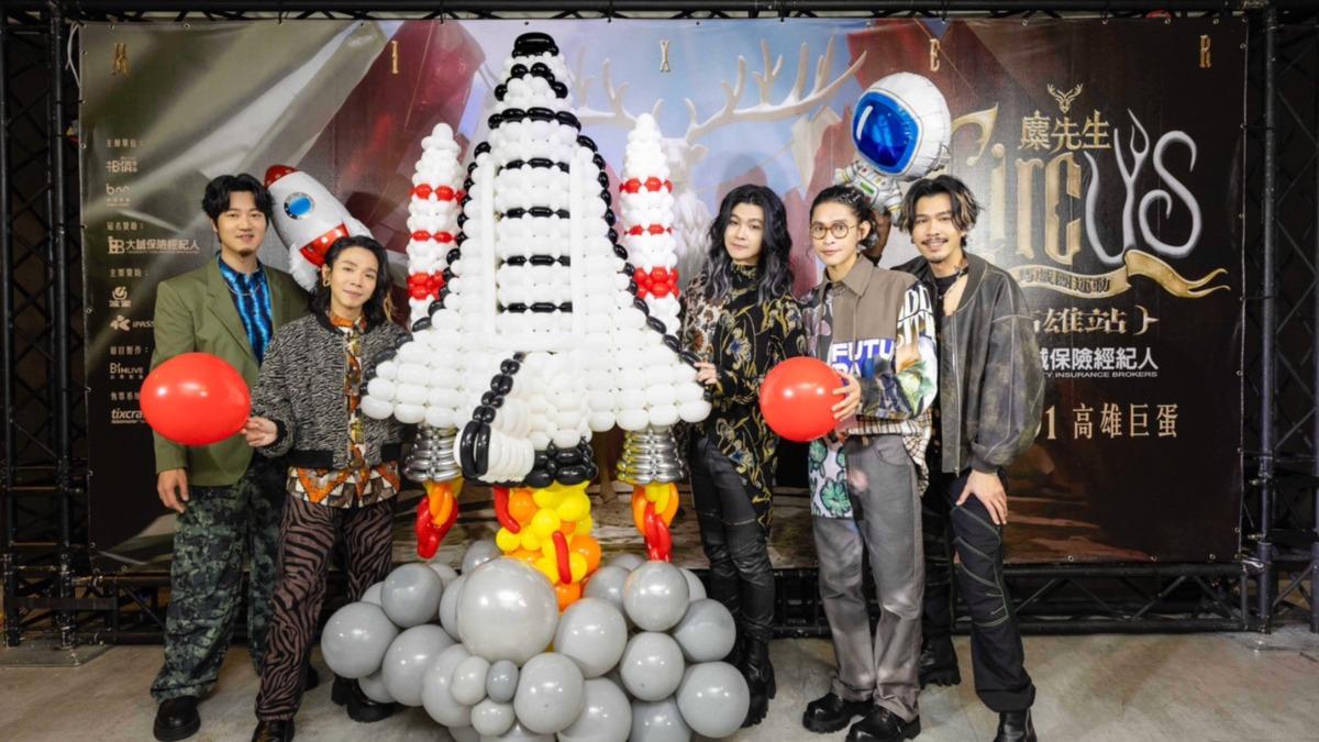 麋先生首度在高雄巨蛋開唱，會後舉辦慶功宴。（圖／相信音樂提供）