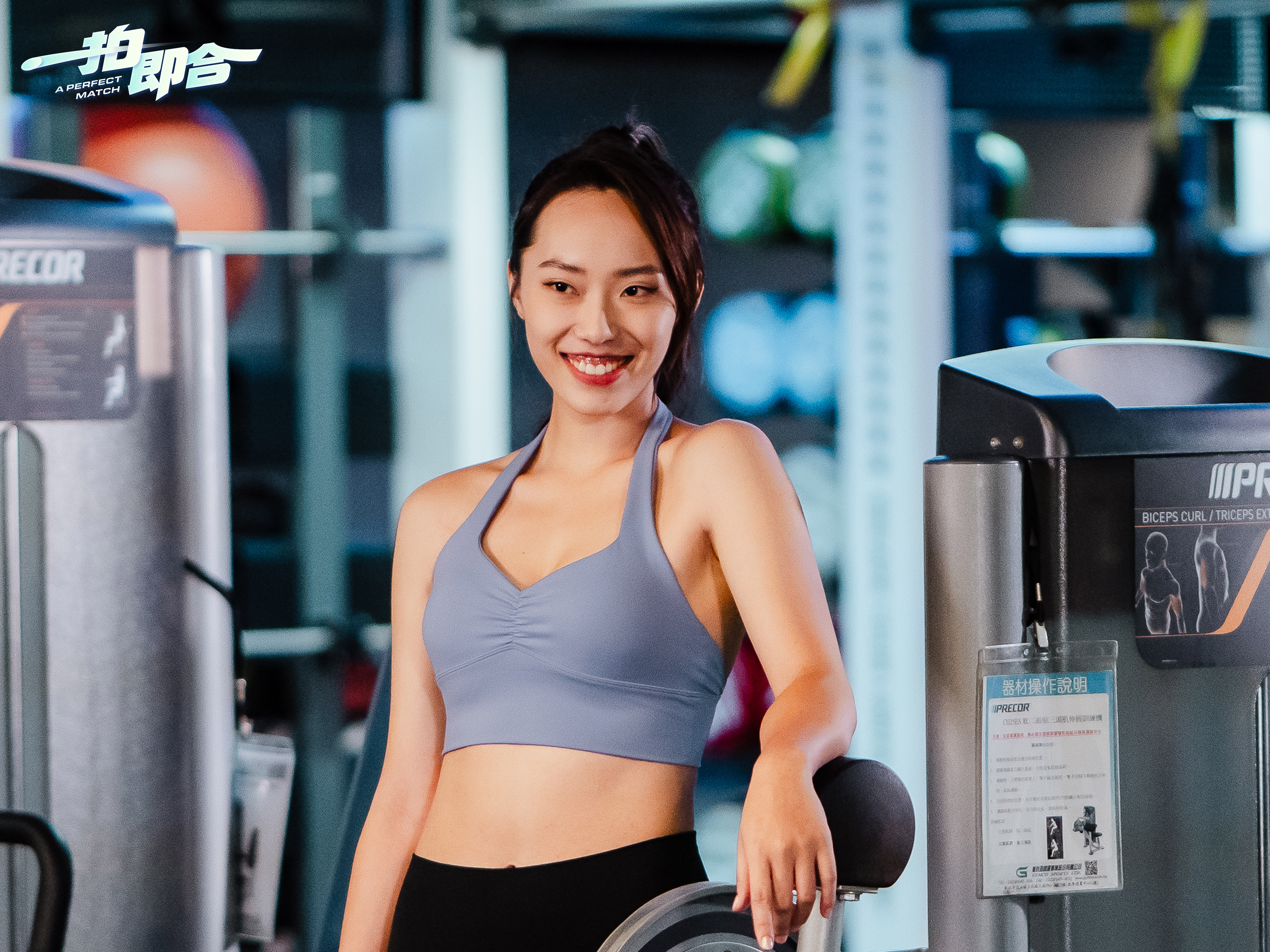 李又柔飾演野蠻的富家千金「李娜」，劇中個性單純可愛。（圖／艾迪昇傳播提供）