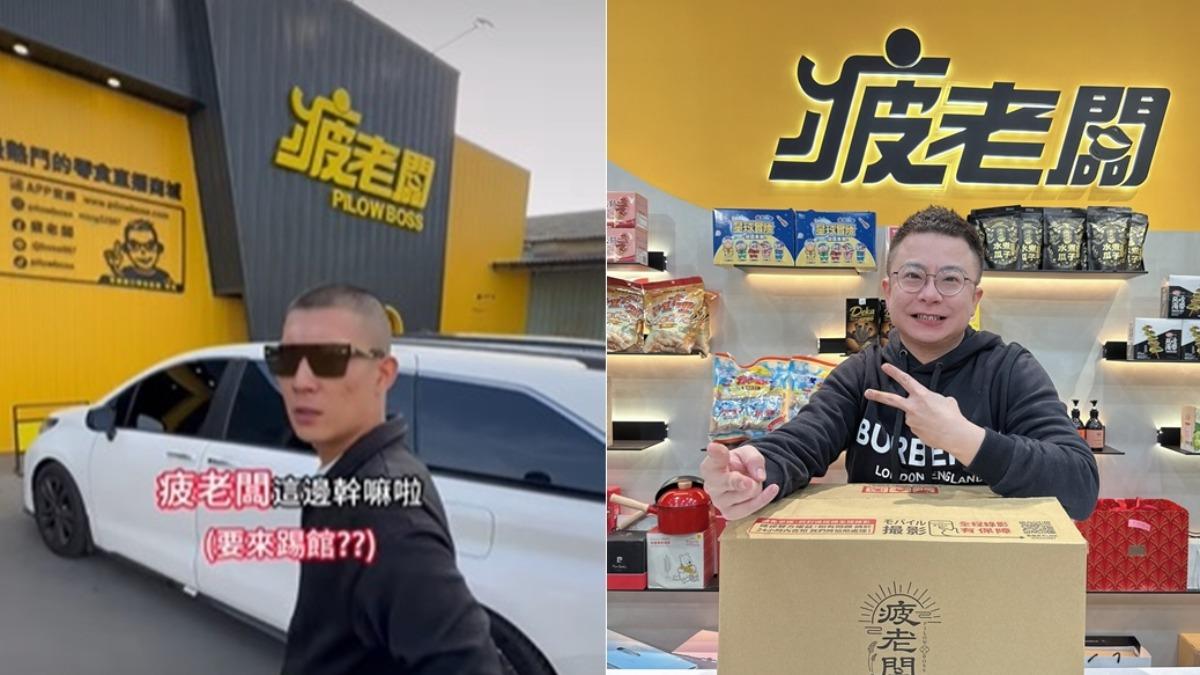 鳳梨鬧翻疲老闆，預告13日晚間直播開撕。（圖／翻攝鳳梨臉書、疲老闆臉書）