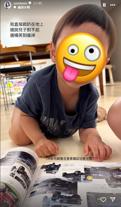 Sandy把兒子的頭髮剪壞。（圖／翻攝自IG ＠sandywis）