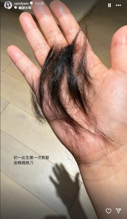 Sandy親自幫兒子剪頭髮。（圖／翻攝自IG ＠sandywis）