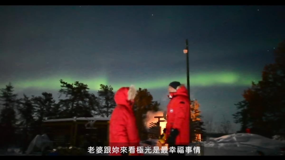 男友喊薔薔「老婆」。（圖／翻攝薔薔YouTube）