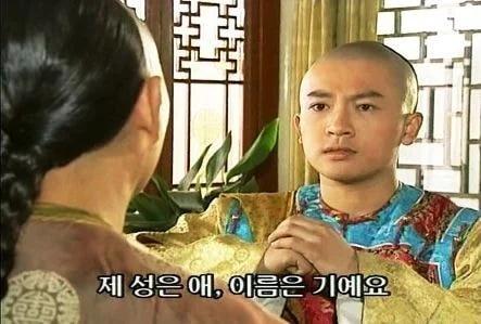 蘇有朋飾演的五阿哥當年迷倒許多韓國粉絲。（圖／翻攝自Theqoo）