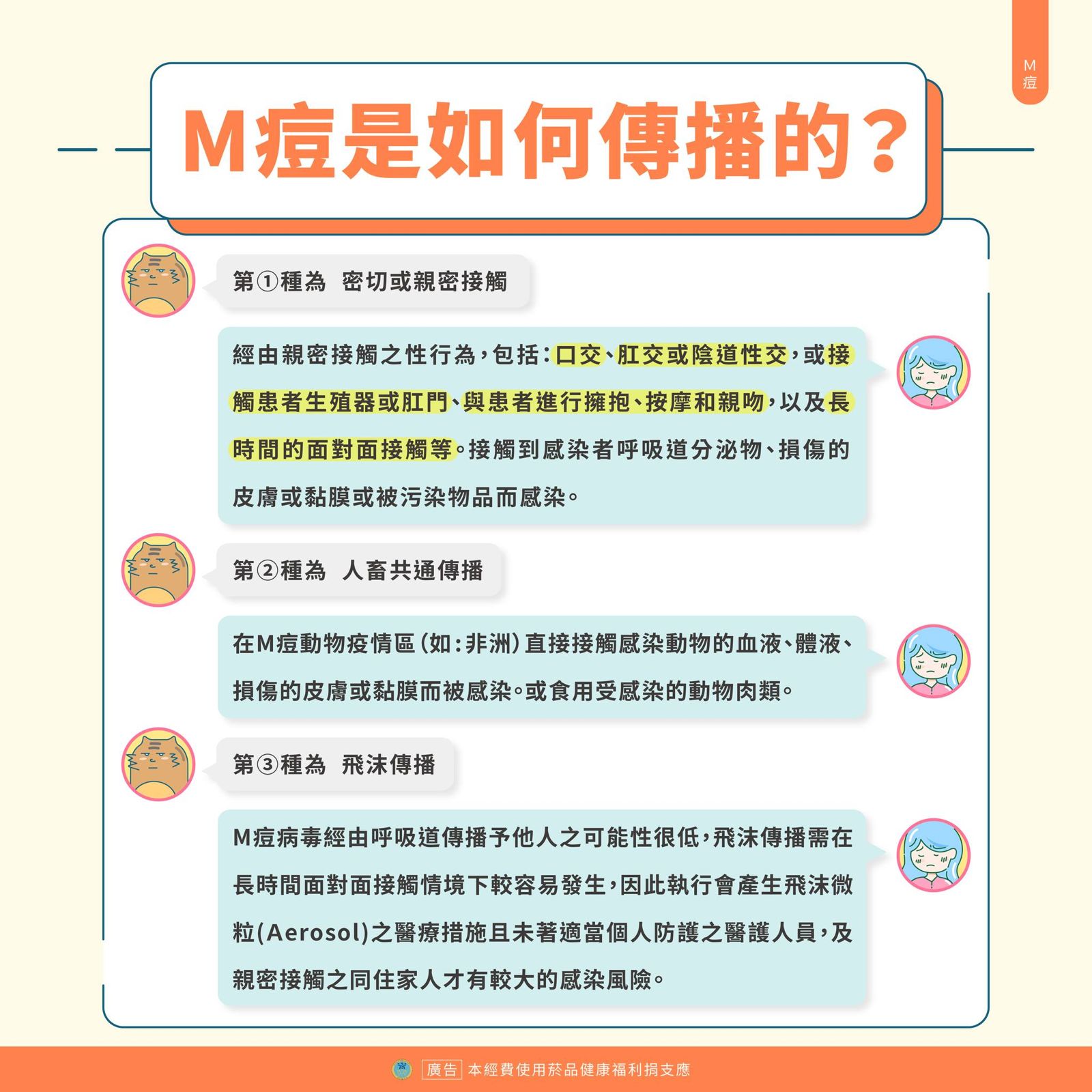 30多歲男染流感住院1週亡！抗病毒用藥延到月底 增購疫苗本週打完│TVBS新聞網